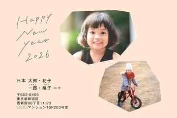 年賀状デザイン NDK059