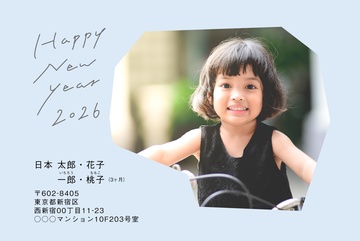 年賀状デザイン NDK059