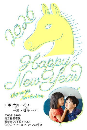 年賀状デザイン NDN004