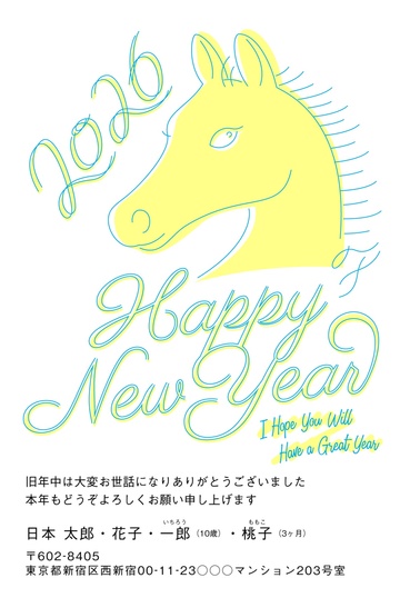 年賀状デザイン NDN005