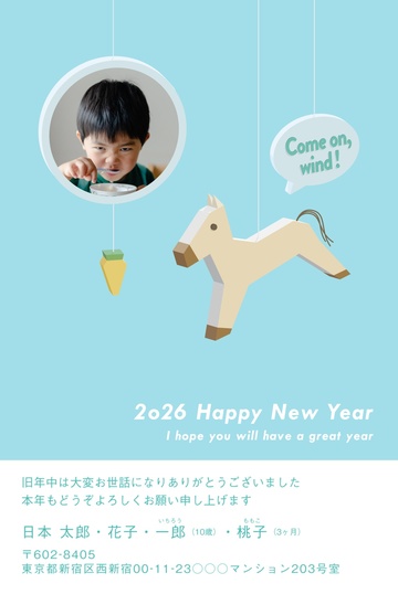 年賀状デザイン NDN007