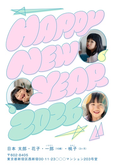 年賀状デザイン NDN009