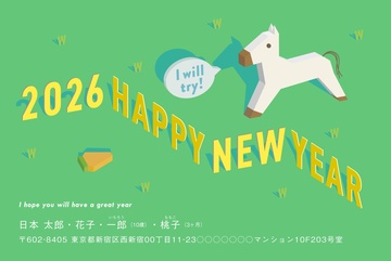 年賀状デザイン NDN011