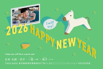 年賀状デザイン NDN012