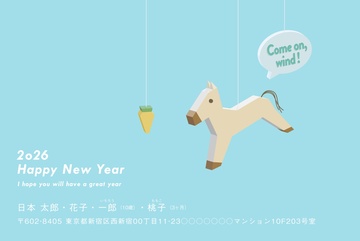 年賀状デザイン NDN013