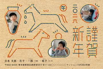 年賀状デザイン NDN020