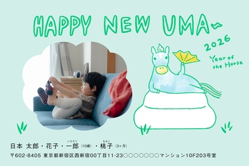 年賀状デザイン NDN027