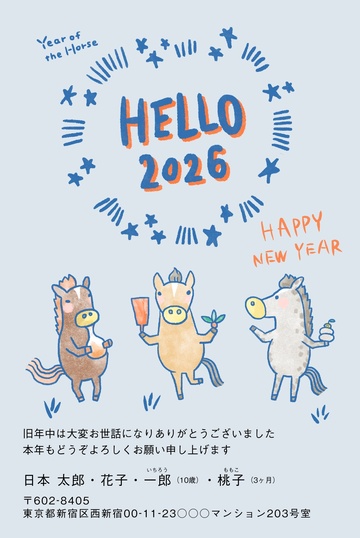 年賀状デザイン NDN029