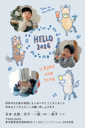 年賀状デザイン NDN030