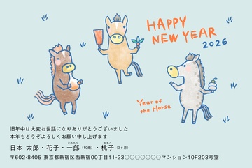 年賀状デザイン NDN031