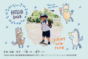 年賀状デザイン NDN032 （干支（午）・かわいい・横向き） | 2026年 午
