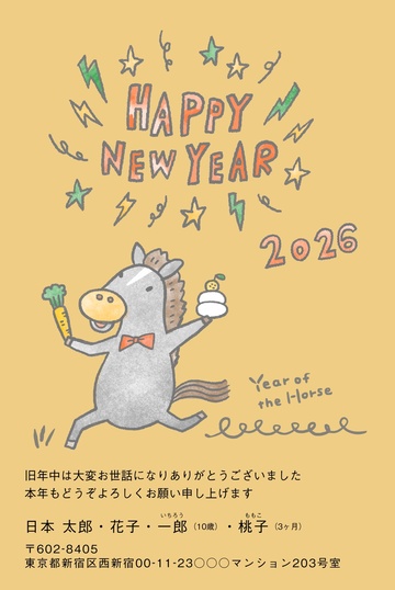 年賀状デザイン NDN034