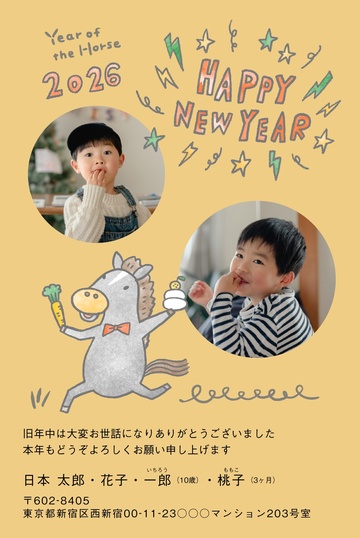 年賀状デザイン NDN035