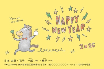 年賀状デザイン NDN036