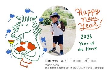 年賀状デザイン NDN039