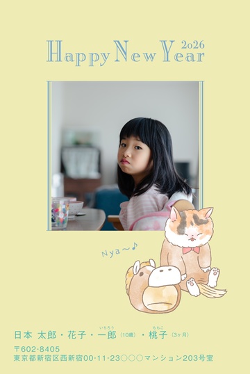 年賀状デザイン NDN049