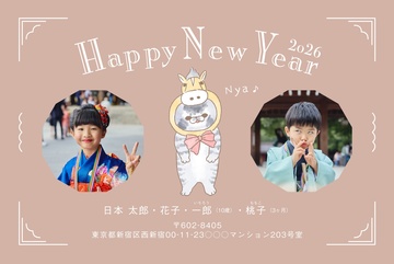 年賀状デザイン NDN051