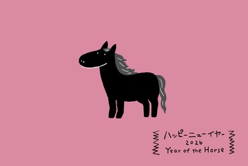 年賀状デザイン NDN069