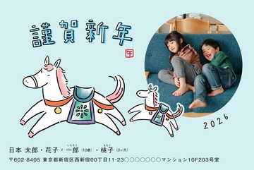 年賀状デザイン NDN075