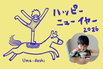 年賀状デザイン NDN078