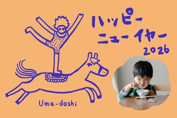 年賀状デザイン NDN078