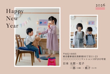 年賀状デザイン NDN097