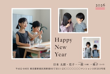 年賀状デザイン NDN098