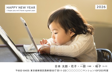 年賀状デザイン NDN099