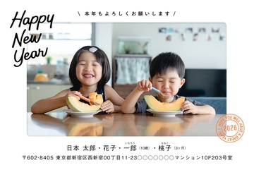 年賀状デザイン NDN101
