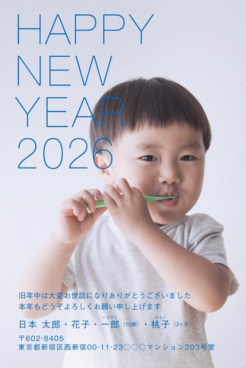 年賀状デザイン NDN107