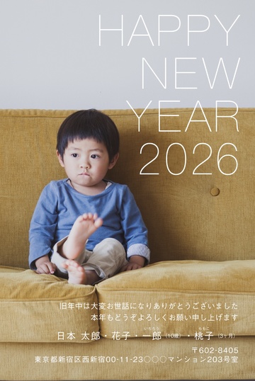 年賀状デザイン NDN108