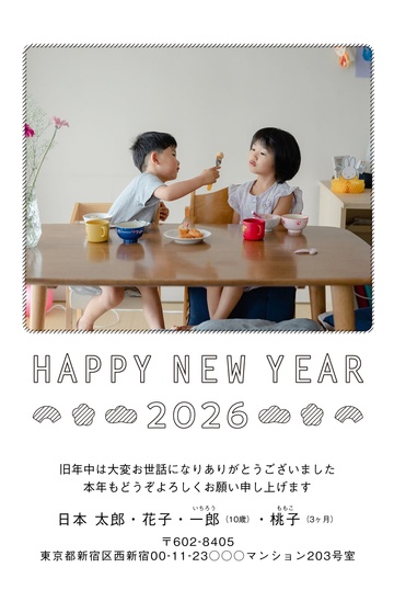 年賀状デザイン NDN114