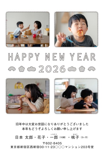 年賀状デザイン NDN114