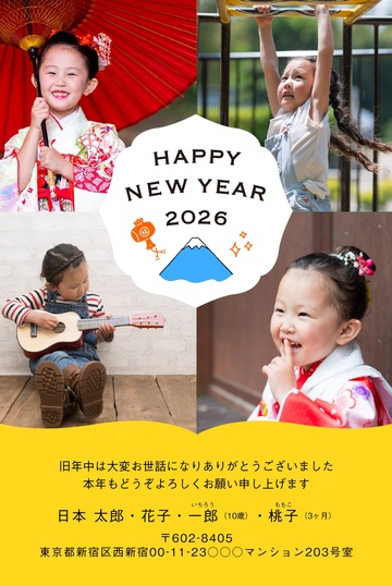 年賀状デザイン NDN124