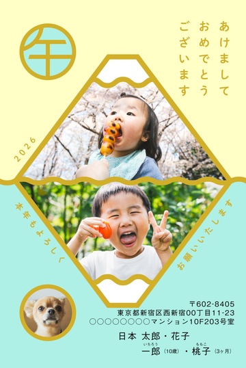 年賀状デザイン NDN125