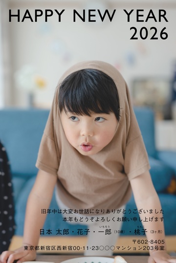 年賀状デザイン NDN127