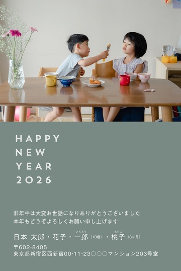 年賀状デザイン NDN129