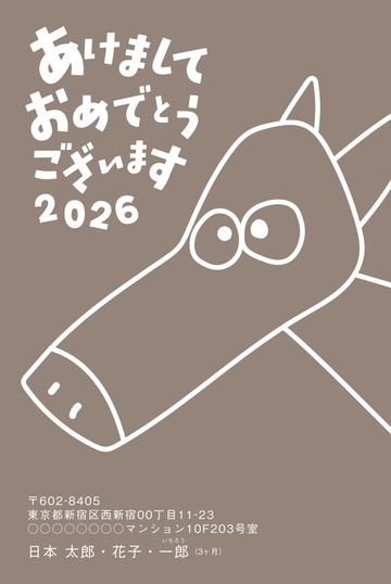 年賀状デザイン NDS009