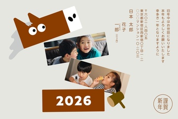 年賀状デザイン NDS014