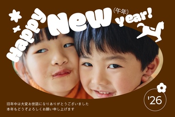 年賀状デザイン NDS018