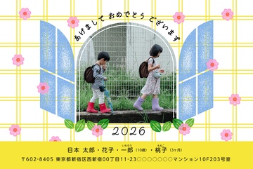 年賀状デザイン NDT018