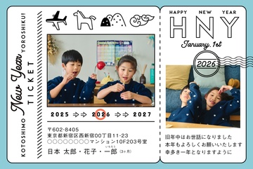 年賀状デザイン NDT039