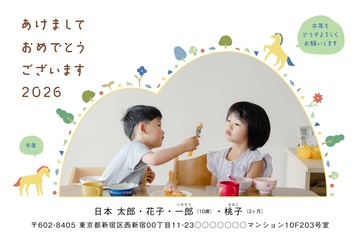 年賀状デザイン NDU005