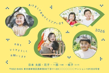 年賀状デザイン NDU007