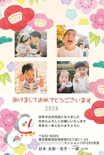 年賀状デザイン NGG002