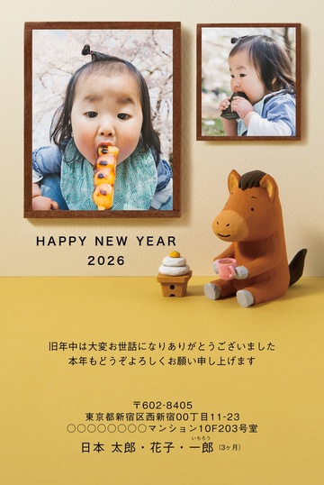 年賀状デザイン NGG003