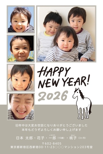 年賀状デザイン NGG011