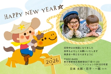 年賀状デザイン NGG013