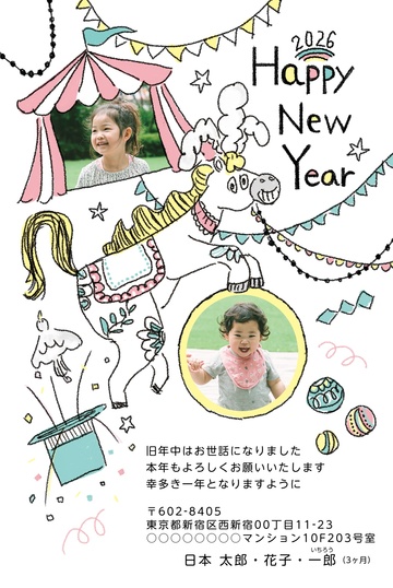 年賀状デザイン NGG014