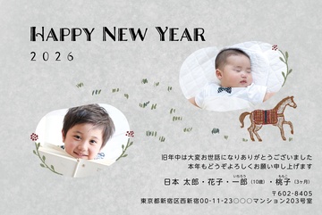 年賀状デザイン NGG018